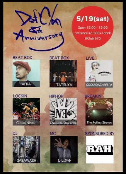 スクリーンショット 2018-05-19 17.11.36.png